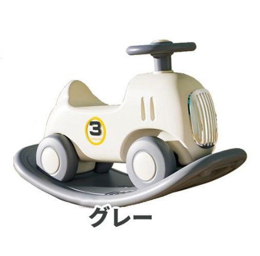 足けり 室内遊具