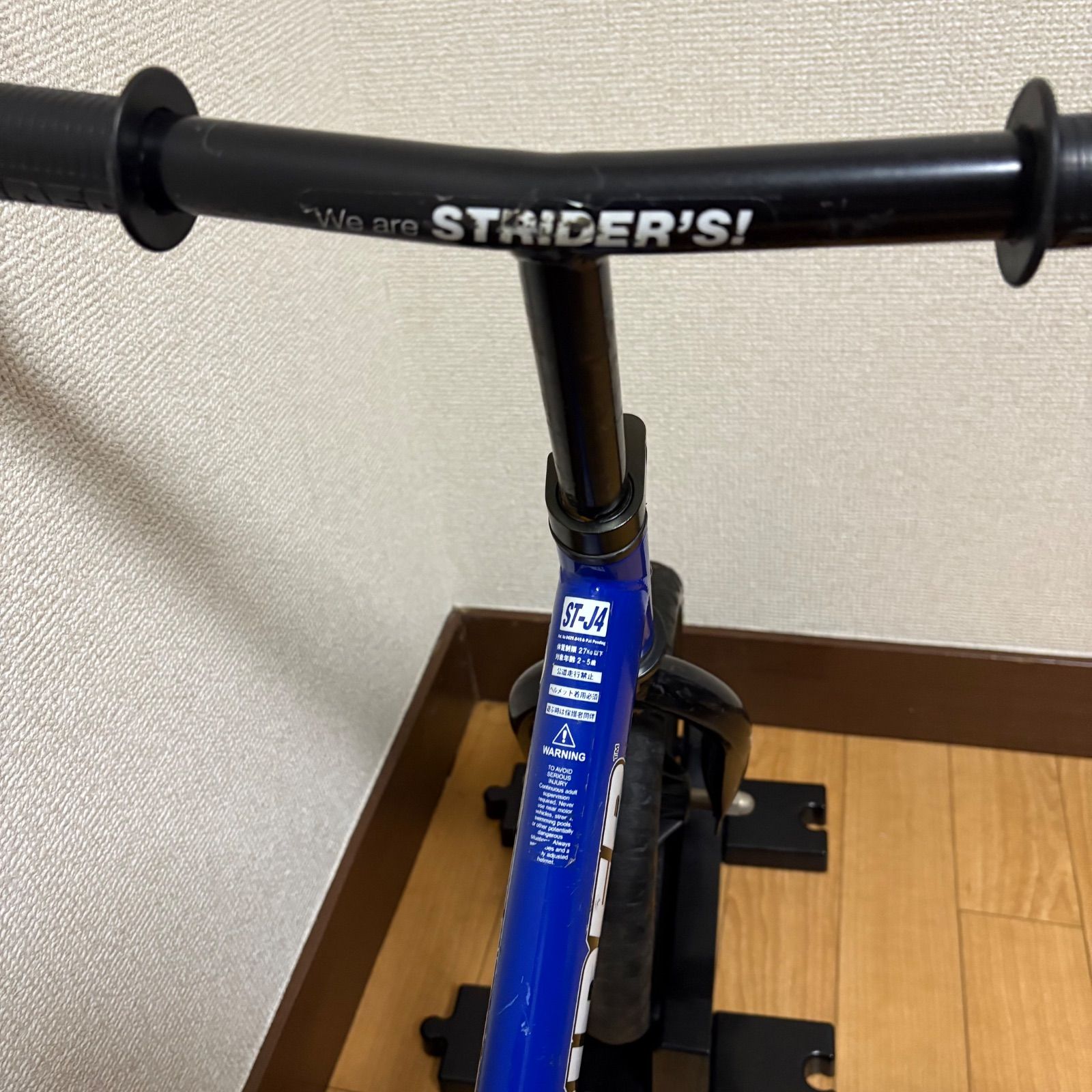ブルー