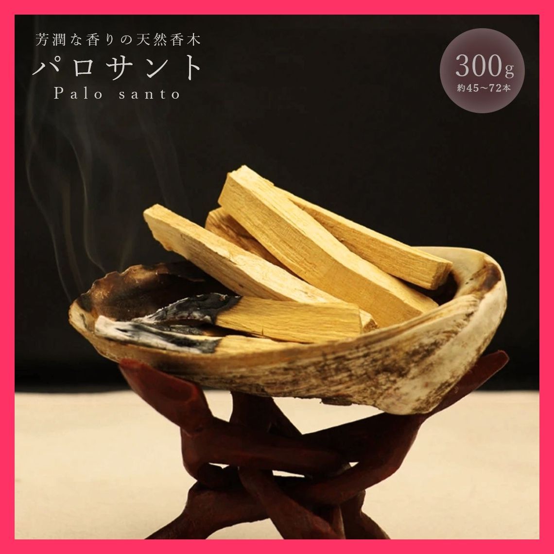 HARVIA ハルビア サウナストーン 20kg 10〜15cm フィンランド 2025年