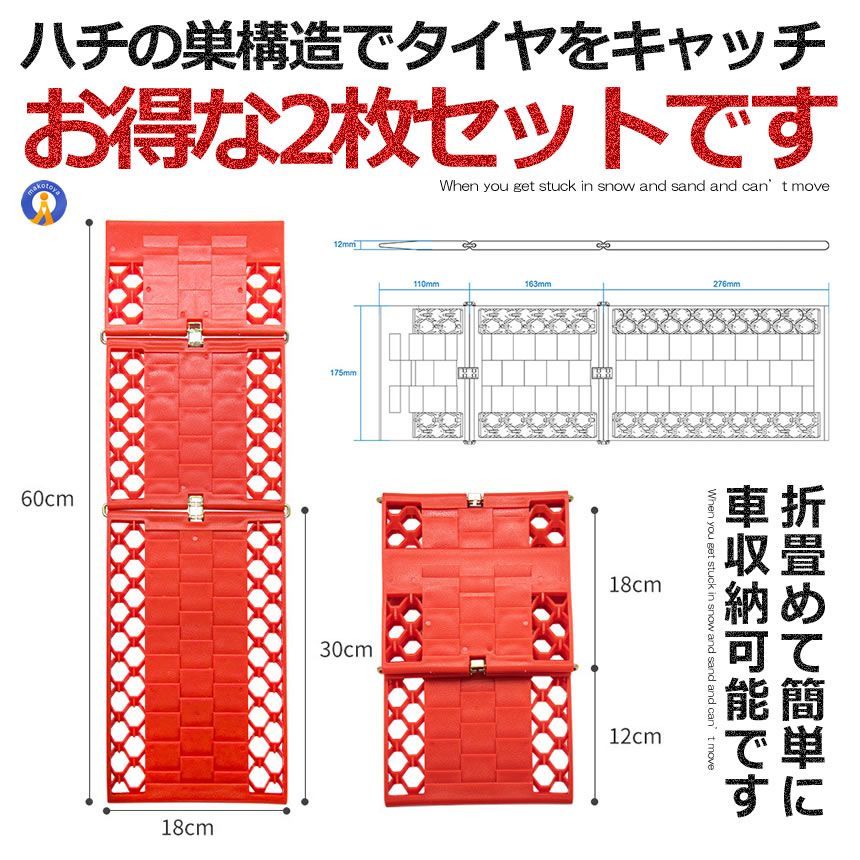 スノーヘルパー スタックステップ