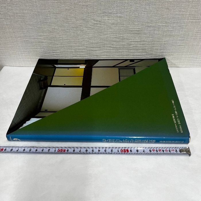 数寄屋住宅の試み (学芸和風建築叢書 12) 学芸出版社 和風建築社