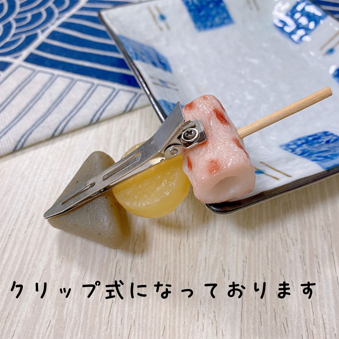 イプヘケ　ヘアピースおまけ付き※必ず説明を読んで下さい！ メルカリ
