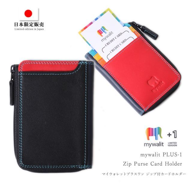 MAGプラス フローレルの専門店 mywalit PLUS-1 日本限定販売 カーフ レザー ジップパース