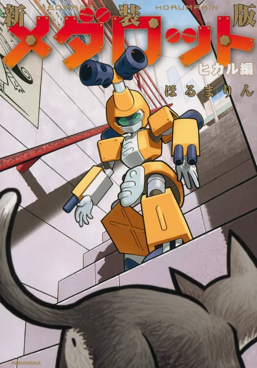 2025年最新】ほるま・りんの人気アイテム - メルカリ