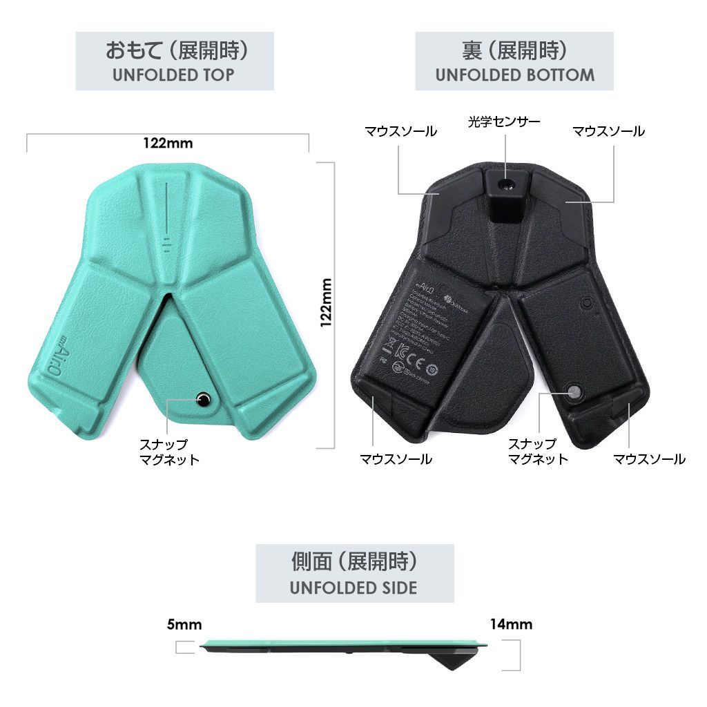 オリマウス 折り紙式ポータブルマウス