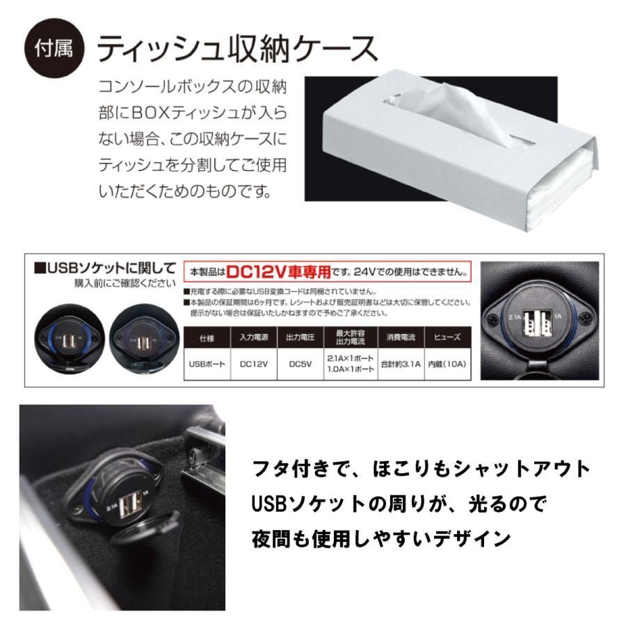 ソリオ コンソール