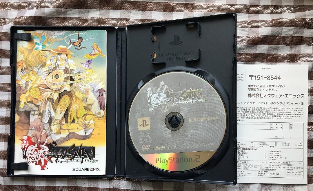 ロマンシングサガ ミンストレルソング 攻略本セット ガイド PS2 ロマンシング サガ -ミンストレルソング- パーフェクトガイド
