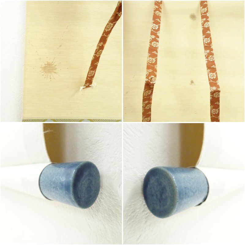 大徳寺 吉口桂堂筆 閑坐聴松風 一行書 肉筆紙本掛軸 保護箱 掛け軸 床の間 書 おしゃれ 絵画 表具 芸術 茶道 年中掛け インテリア 茶掛 掛物 和室 5月 10月 11月 2月 春秋 WWW_IMPECCABLEHEALTHCARESERVICES_COM