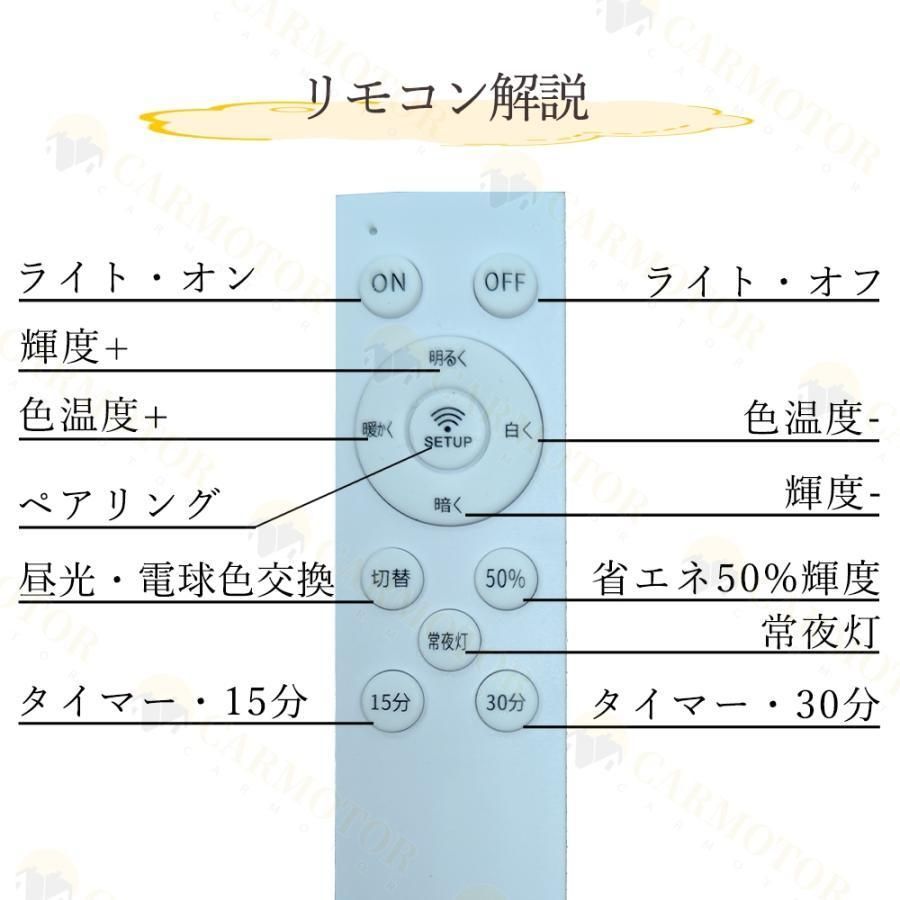 シーリングライト