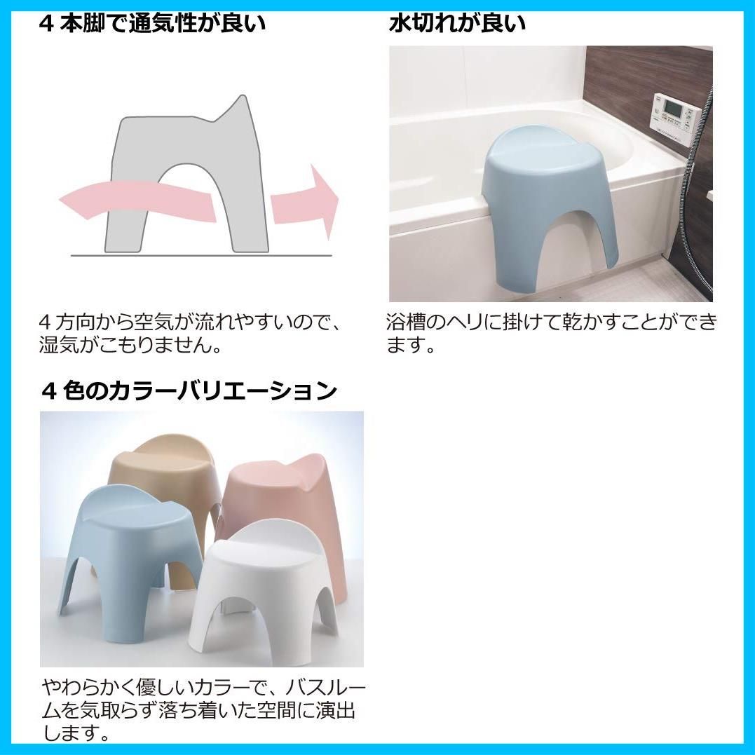 風呂椅子