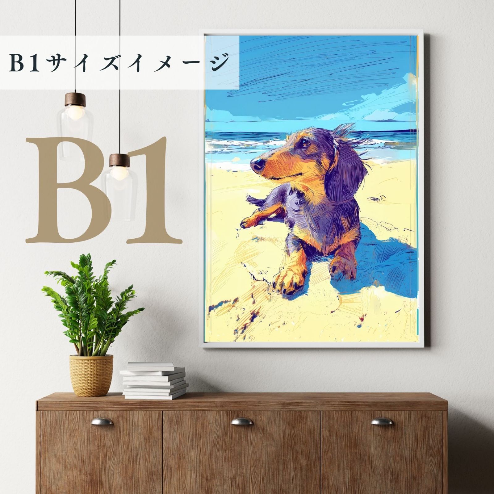 記念日
