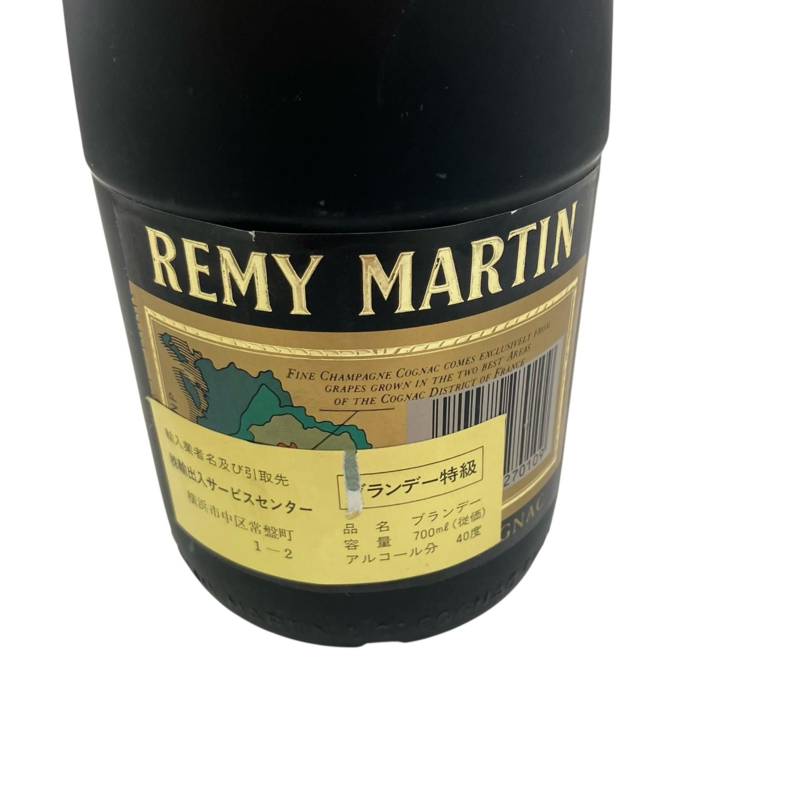 186000 REMY MARTIN レミーマルタン VSOP [250221HM080155]