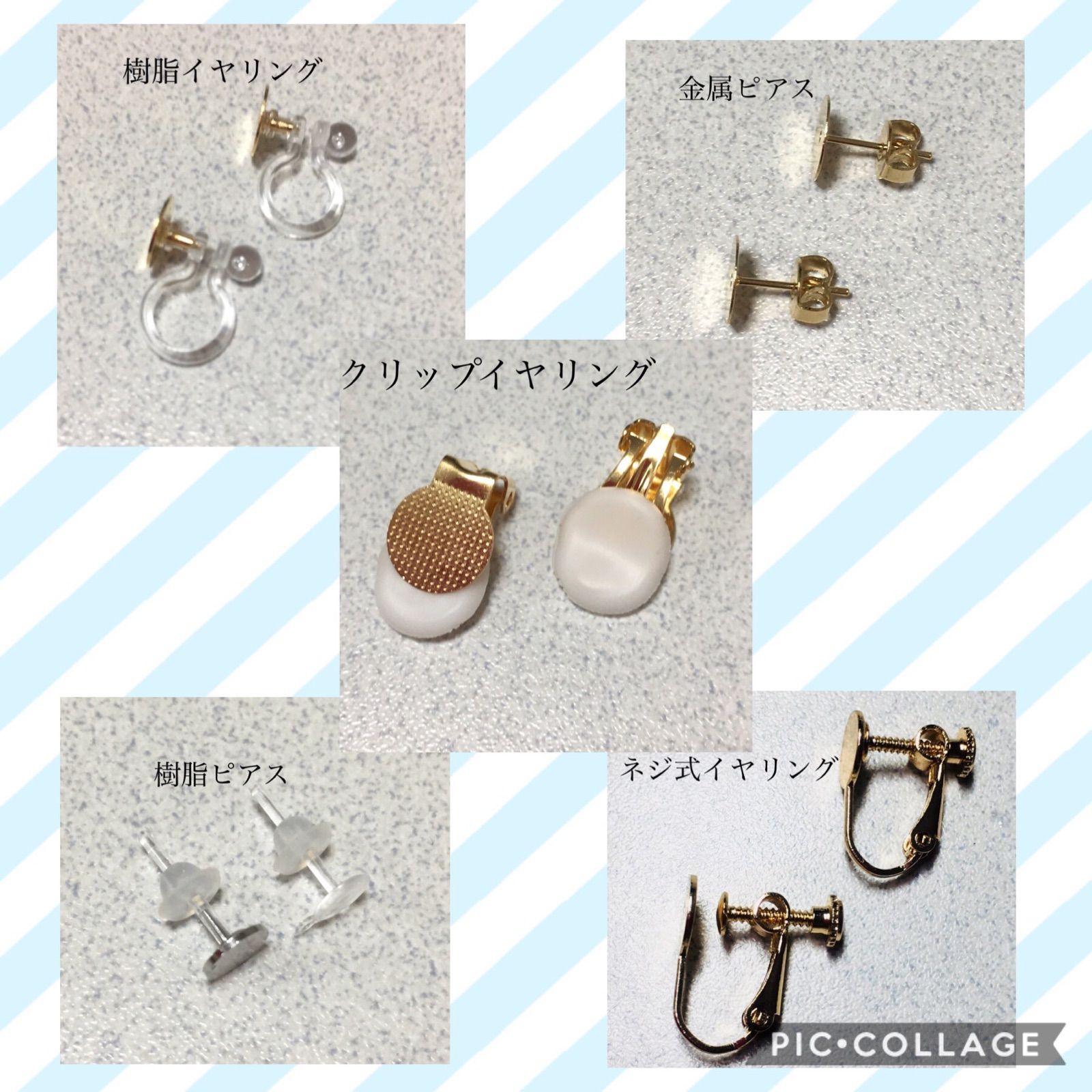 No.49 ミンクファー ピアス/イヤリング - ☆tomo's 手作り工房