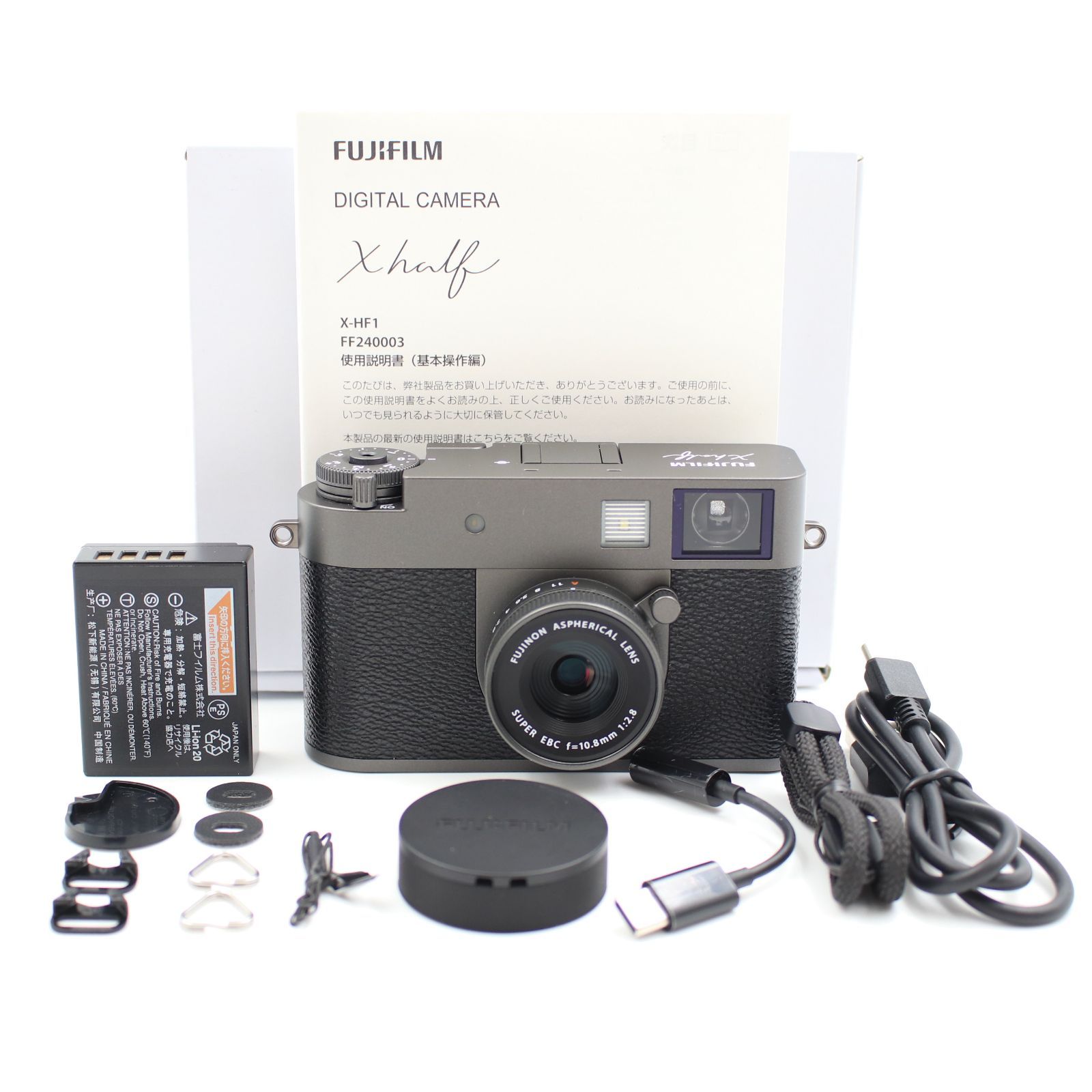 FUJIFILM X half チャコールシルバー X-HF1-CS JP FUJIFILM X-HF1 (チャコールシルバー) – トキワカメラ