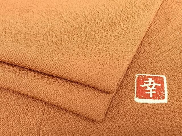 平和屋着物●ファッションデザイナー 花井幸子 色無地 銀朱色 正絹 AABA8774zg