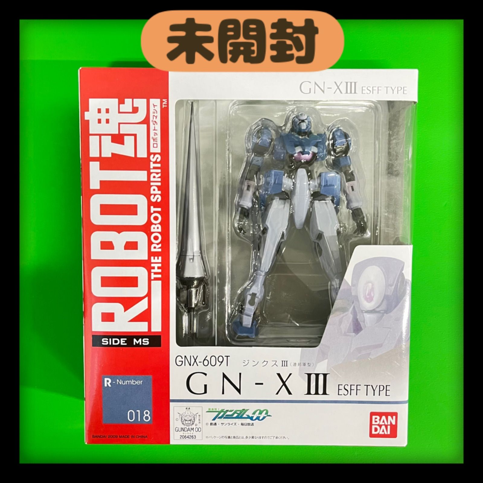 ROBOT魂 アルケーガンダム 開封品 ロボット魂 とろ＋ひまつぶし
