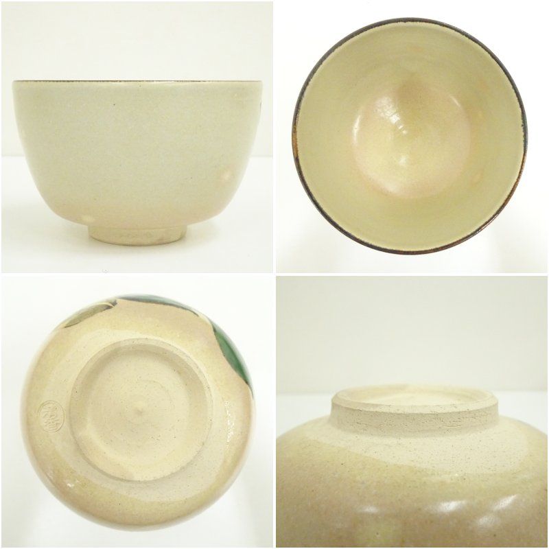 伊坂清香　昭和平成　抹茶碗　化粧箱入り 伊坂清香 昭和平成 抹茶碗 化粧箱入り最 安 価格