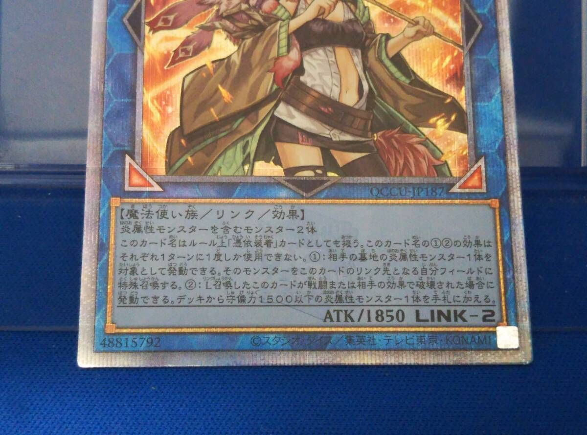 遊戯王　風霊使いウィン　火霊使いヒータ　シク　シークレット　決闘者の王国 遊戯王 風霊使いウィン 火霊使いヒータ シク シークレット 決闘