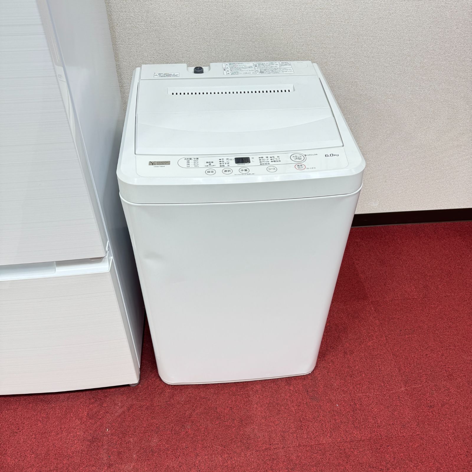 東京23区送料無料 超美品家電2点セット プロによる洗浄済みなので安心