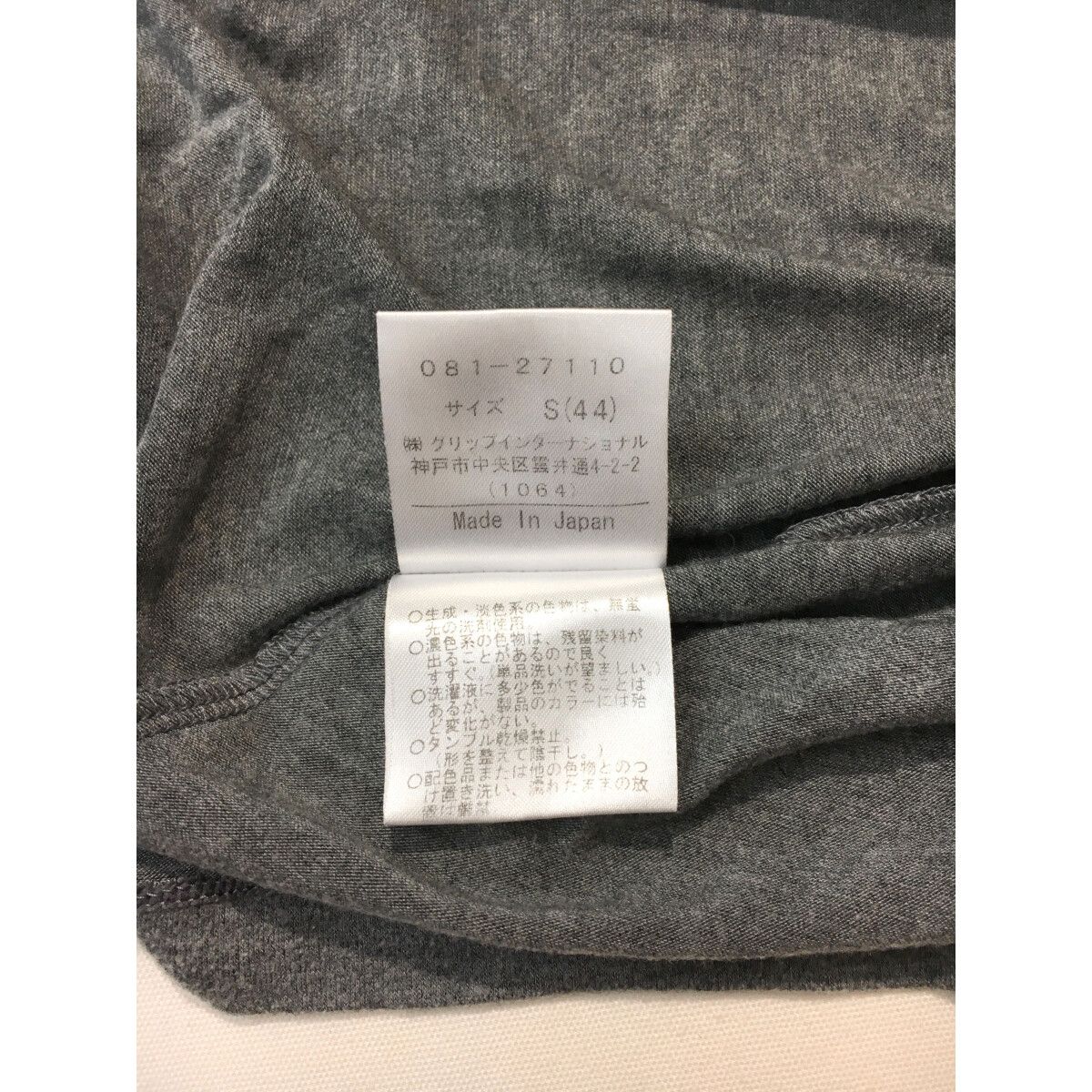 J.Lindeberg メンズウェア ネイビー☆44 Kendrick Knitted Zip Sweater / JL Navy – J.Lindeberg