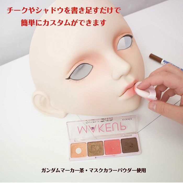 着ぐるみマスク　素体 着ぐるみマスク素体C - chochoinochoiya - BOOTH