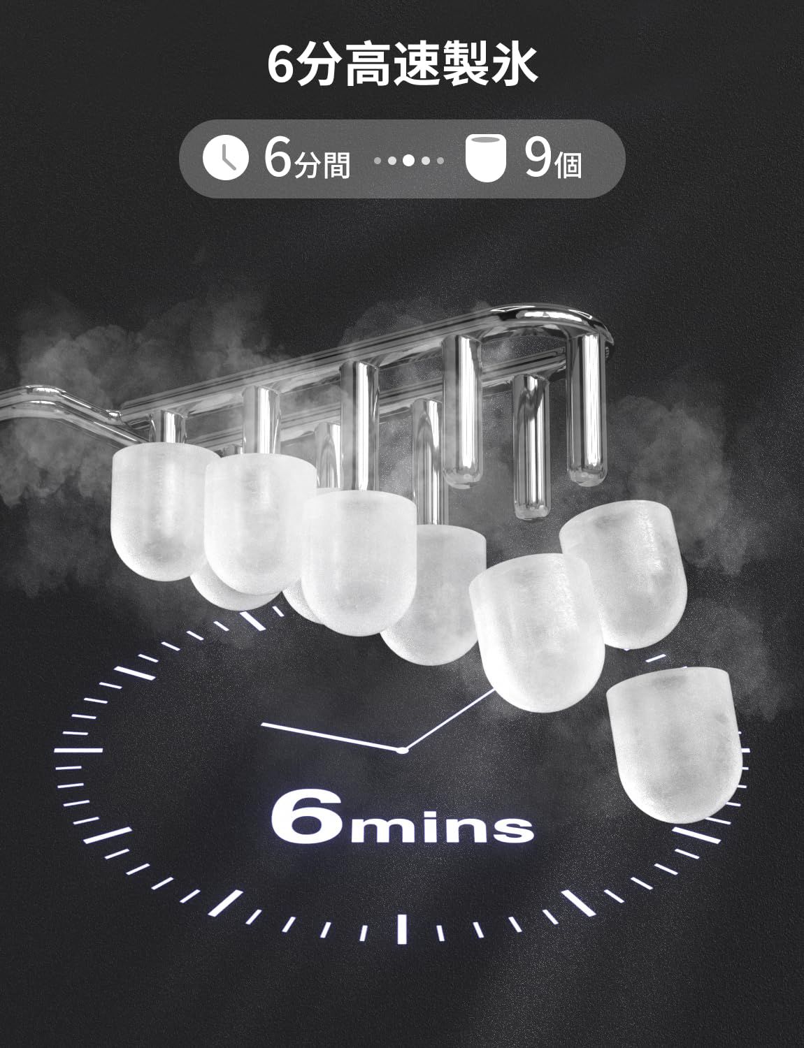 CROWNFUL 製氷機 家庭用 高速製氷 自動洗浄機能 ハンドル付き氷バスケット 取り扱い簡単 2種類氷サイズ 大容量水タンク 透明窓 小型 氷つくり機 静音 自動停止 水不足提示 ポータブル アイスメーカー コンパクト 製氷器 日本語取扱説明書付き