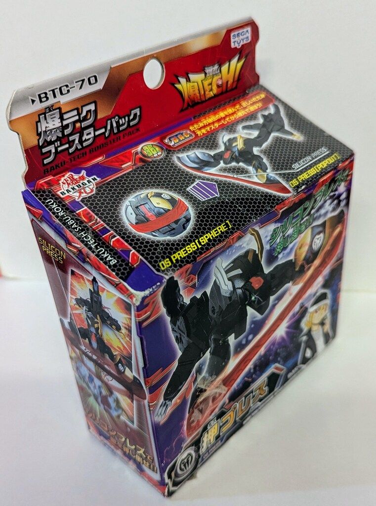 セガトイズ 爆テクブースターパック 押プレス BTC70