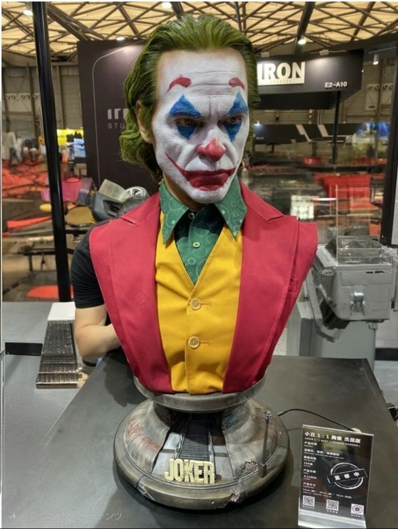 ジョーカー フィギュア　等身大 ジョーカーの等身大フィギュアを買取入荷いたしました！【牛久店
