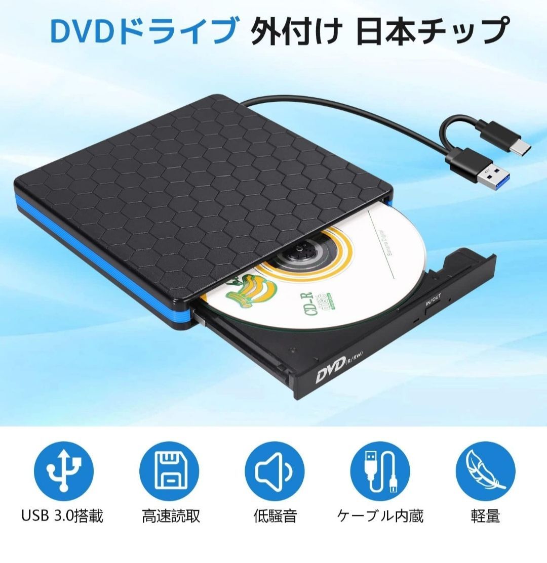 訳あり】External ODD&HDD Device 外付けCD・DVDドライブ【USB3.0/Type Cポート付き・ CD/DVD 読込み】ポータブルDVDプレーヤー CDレコーダー CDプレイヤー - メルカリ