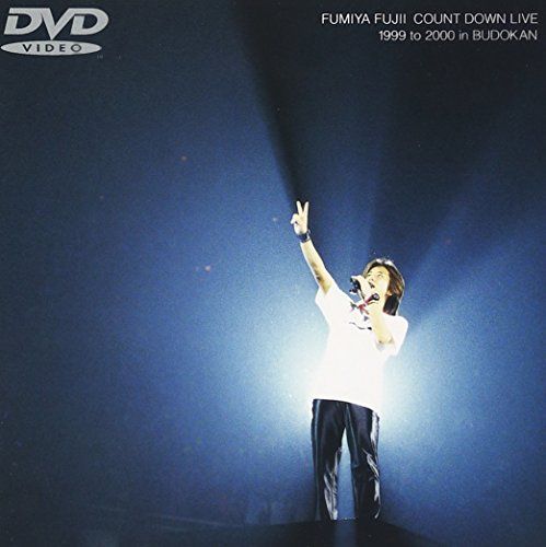 その他 COUNT DOWN LIVE 1999 to 2000 in BUDOKAN [DVD] p706p5g COUNT DOWN LIVE 1999 to 2000 in BUDOKAN [DVD] 【公式通販】