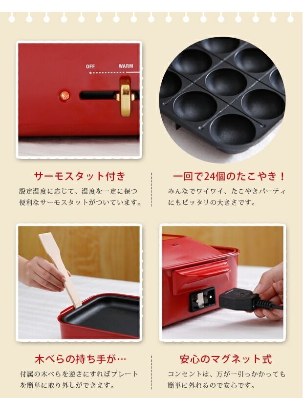 コストコ