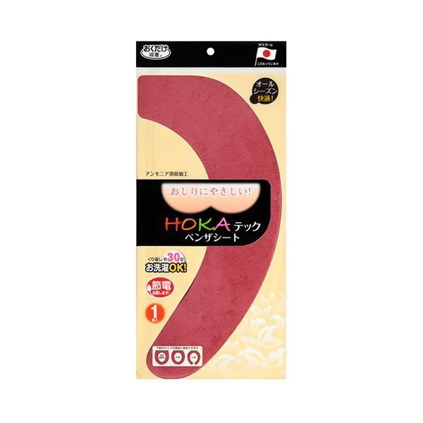 まとめ サンコーおくだけ吸着 HOKAテックベンザシート レッド KF-67 1組 ×5セット