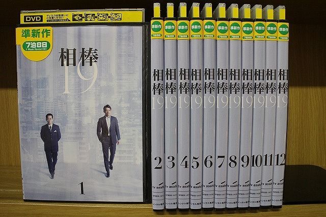 最大87％オフ！ 相棒シーズン19 全12 DVD 水谷豊 反町隆史 asakusa.sub.jp