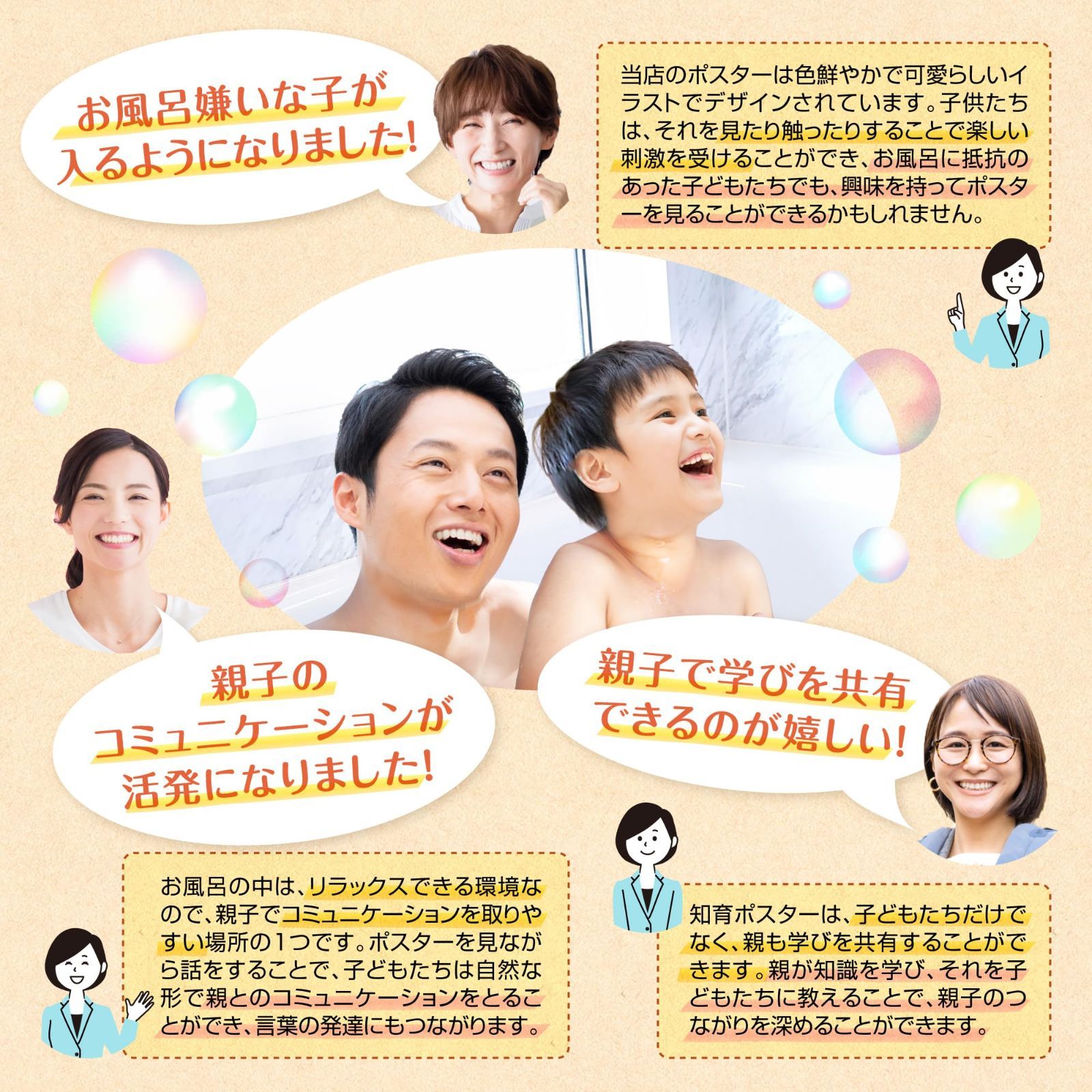 お風呂の学校 セット価格 学習 知育 日本製 地理 社会 お風呂ポスター 防水 B3サイズ : 地図/小学校お受験 | お風呂ポスター2 地図 お受験