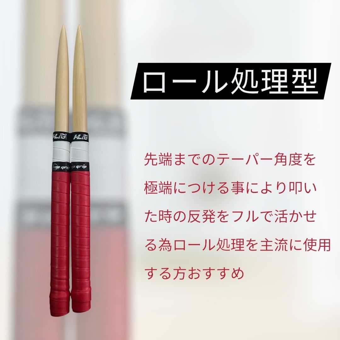 太鼓の達人 マイバチ オーダーメイド オーダーメイドマイバチ レーザー刻印 太鼓の達人 - メルカリ