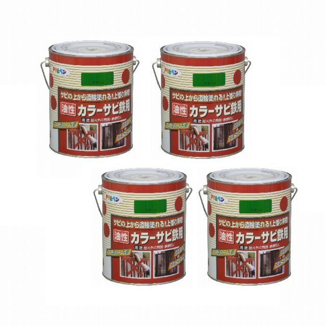 塗装 アサヒペン カラーサビ鉄用 １．６Ｌ グリーン【サビの上からそのまま塗れる】 4缶セット