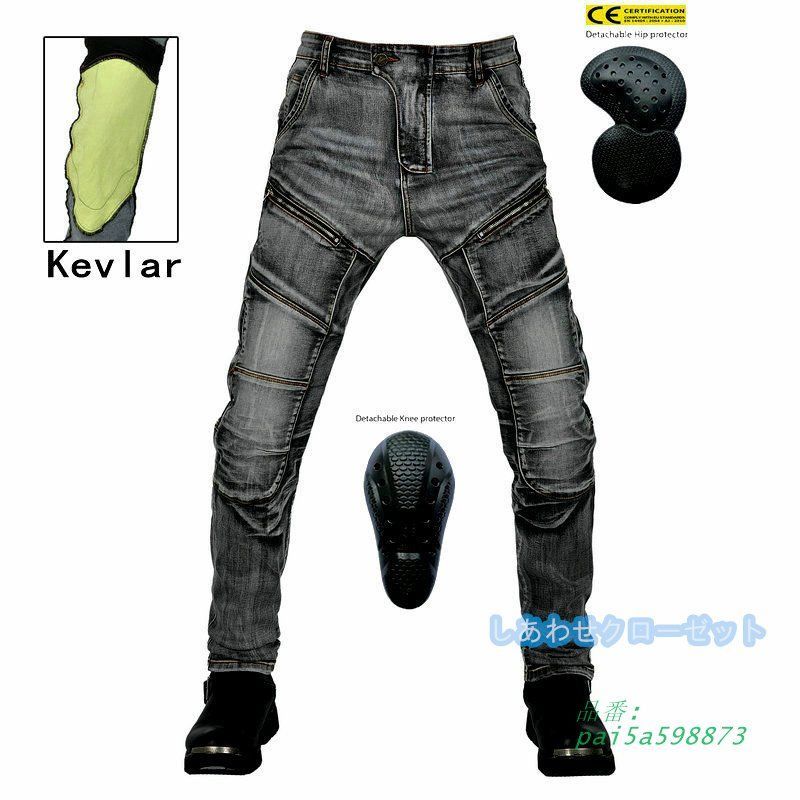 メンズ ライダーパンツ