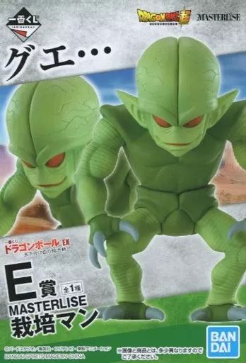 パンくんさん専用‼️一番くじ ドラゴンボールEX E賞 栽培マン フィギュア パンくんさん専用‼️一番くじ ドラゴンボールEX E賞 栽培マン