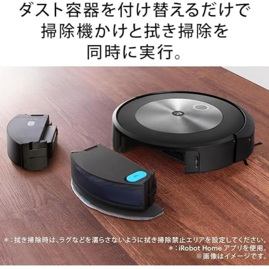 新品 未開封 ルンバ コンボ j5 ロボット掃除機 アイロボット 新品 未開封 ルンバ コンボ j5 ロボット掃除機 アイロボット