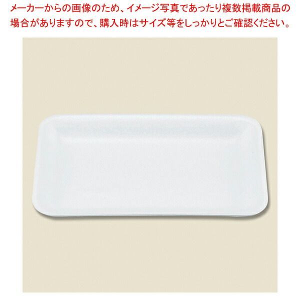 シーピー化成 V-1 トレー 無地