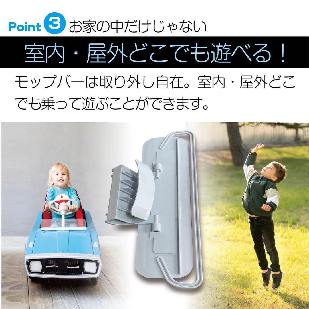 電動カー モップバーの取り外し