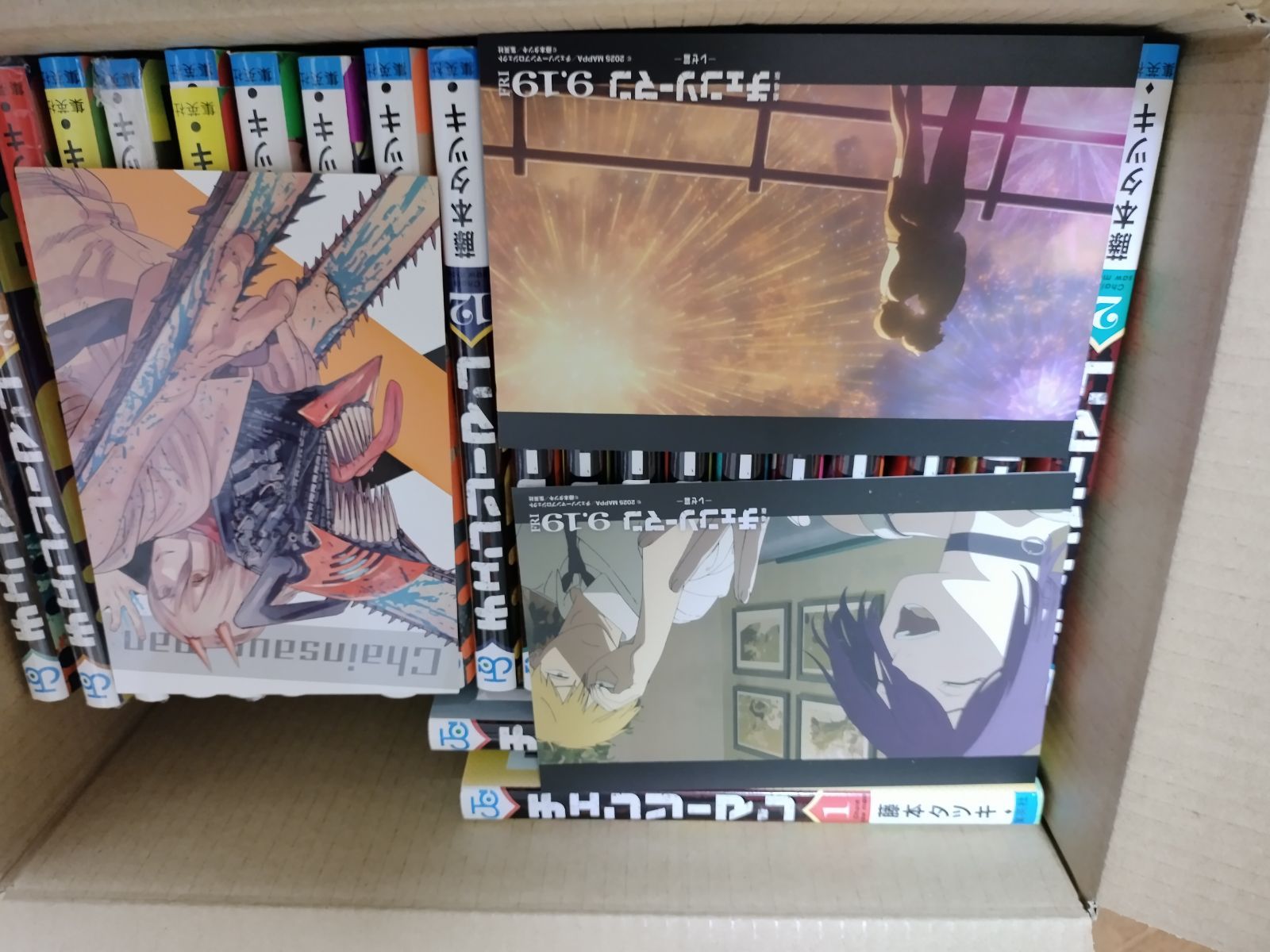 チェンソーマン1〜22巻全巻