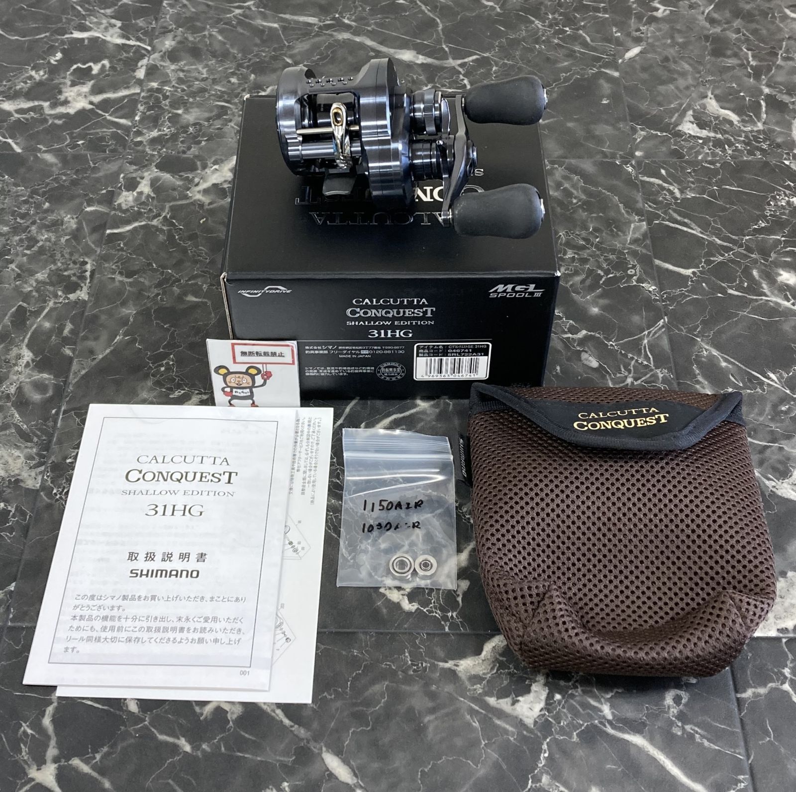 64. SHIMANO シマノ 24’ カルカッタコンクエスト シャローエディション 31HG ベアリング付属 商品コード 046741 店舗併売品