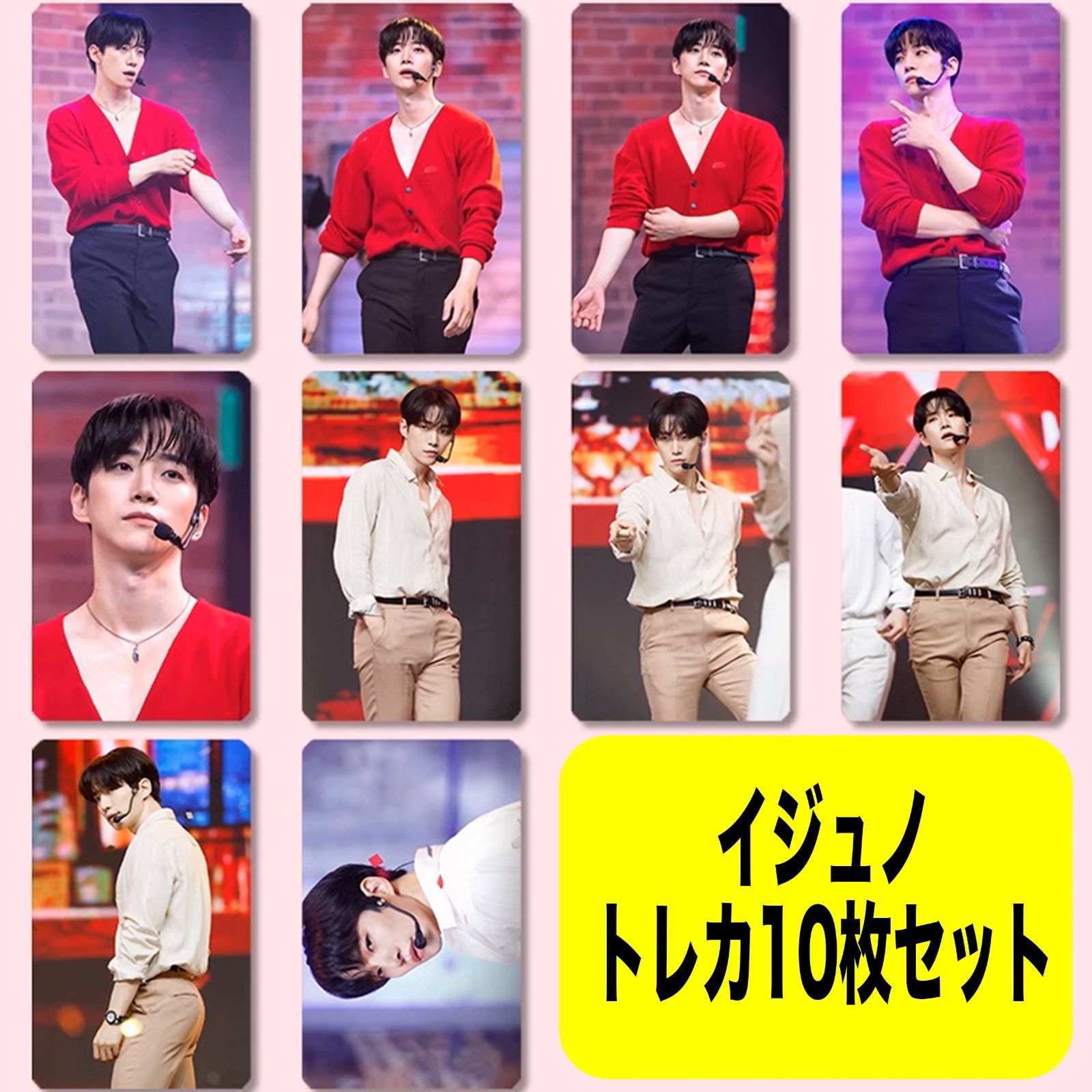 2PM Lee Junho イジュノ トレカ10枚セットver.8 - メルカリ