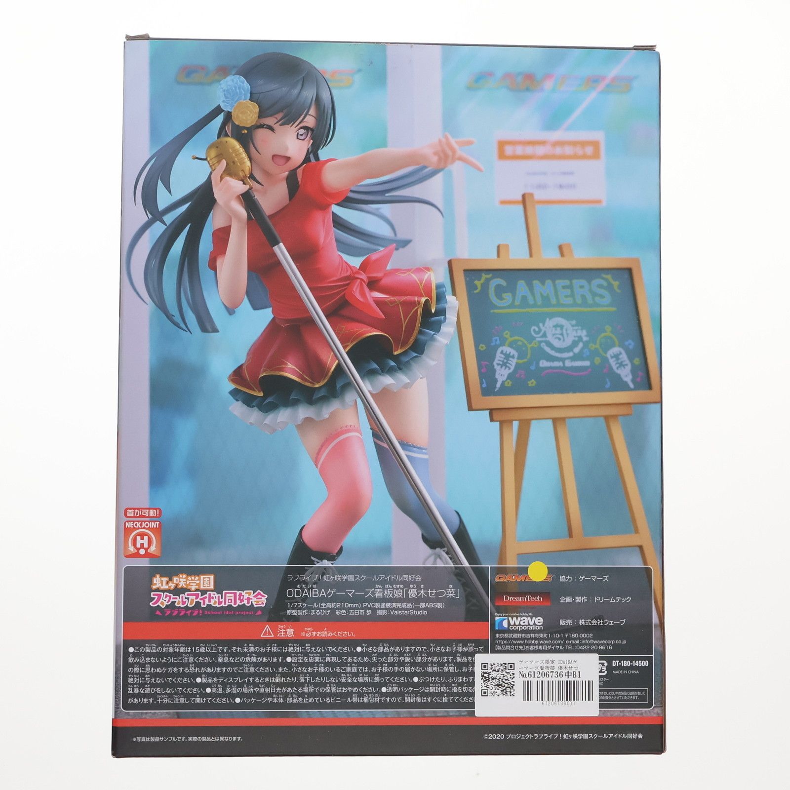 ゲーマーズ限定 ODAIBAゲーマーズ看板娘 優木せつ菜(ゆうき