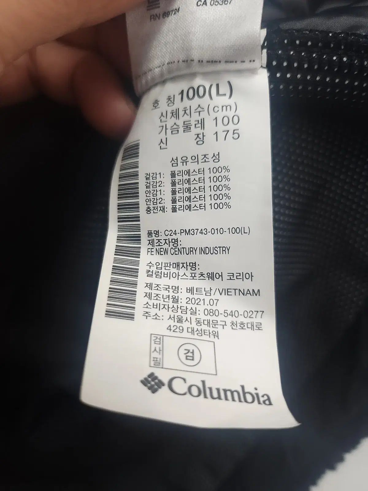 L コロンビア オムニウィンド ボア ダウン フリースジャケット フリースジップアップ HRDEVELOPMENT_JP