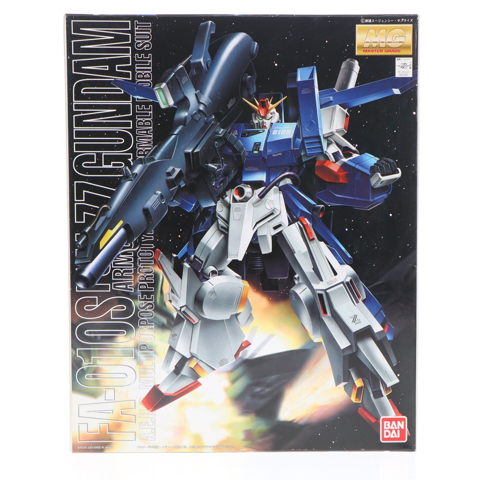 MGフルアーマーダブルゼータ　ガンプラジャンク ジャンク ガンプラMG フルアーマーダブルゼータ ガンダムZZ