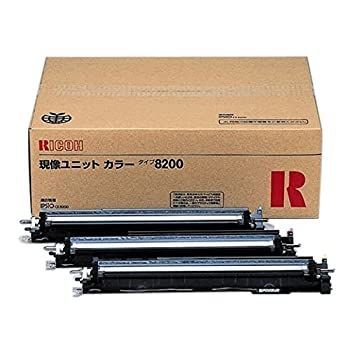 非常に良い」RICOH 現像ユニット カラー 高品質 タイプ8200 RICOH 感光
