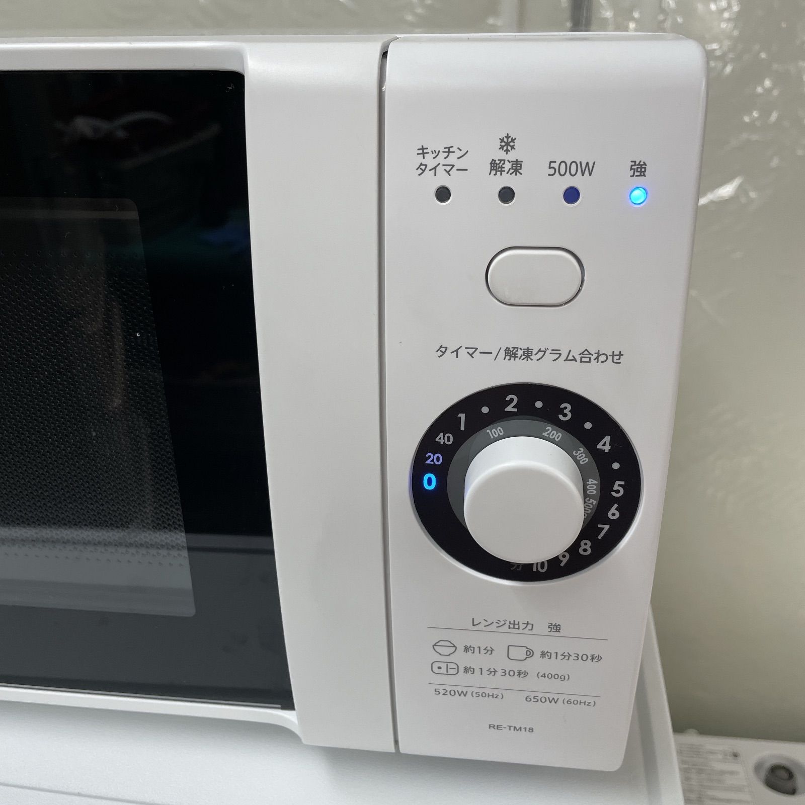 生活家電3点セット 2025年製の高年式♪