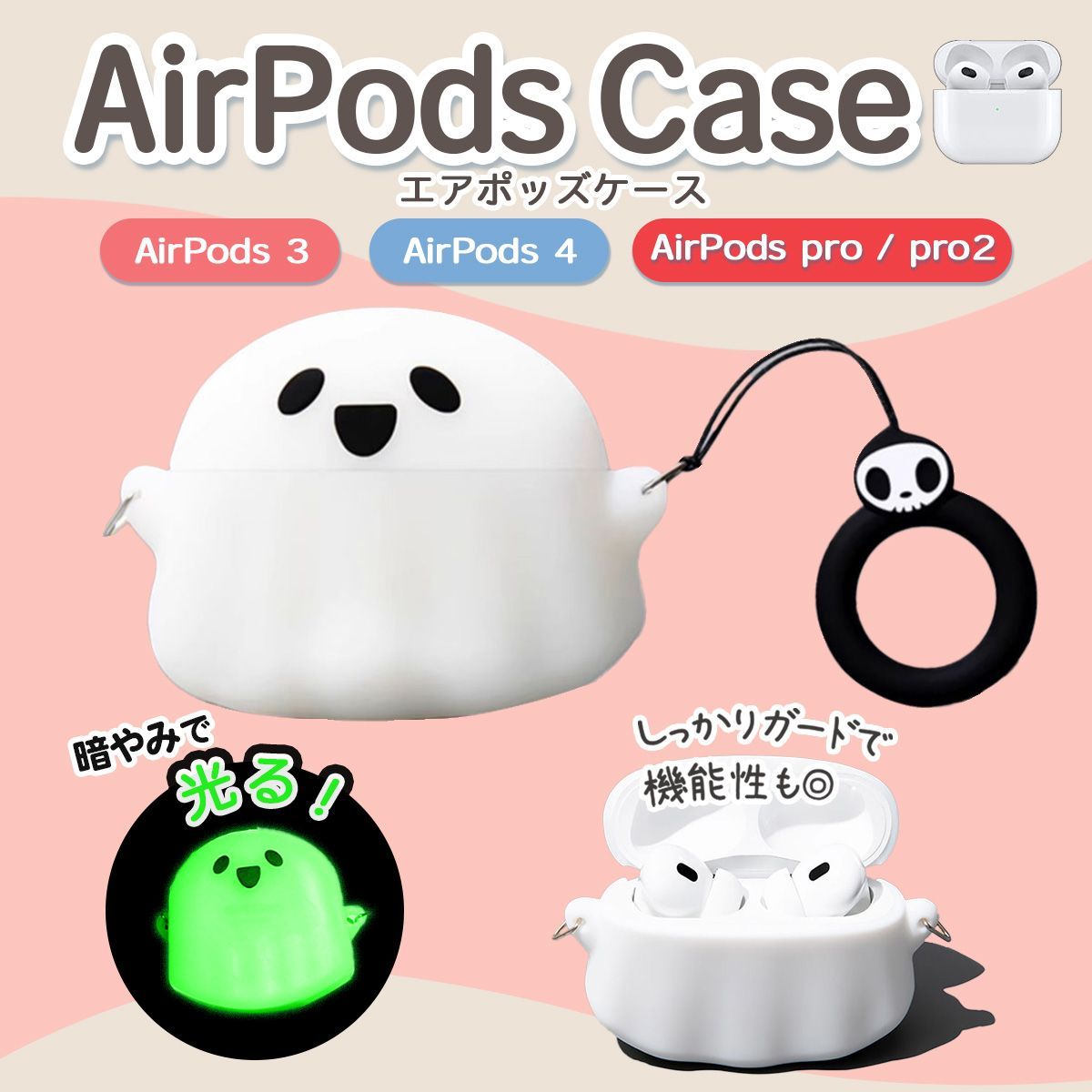 airpods pro pro2 pro3 ケース airpodspro エアポッツ プロ エアポッズ